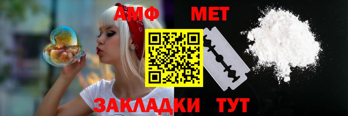 Amphetamine  АМФЕТАМИН 97%  Вход с VPN  Елизово 