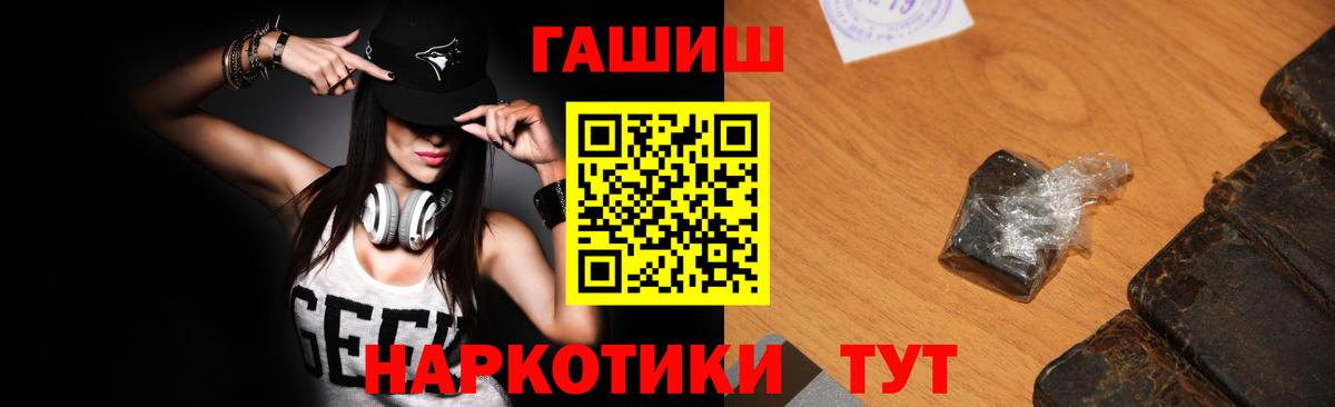 Елизово  Гашиш AMNESIA HAZE  ГАШИШ убойный  Вход с VPN 