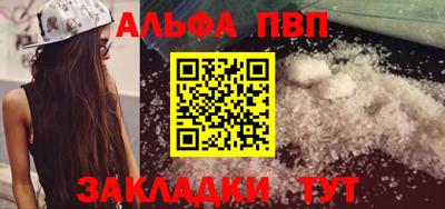 соль ск Краснознаменск