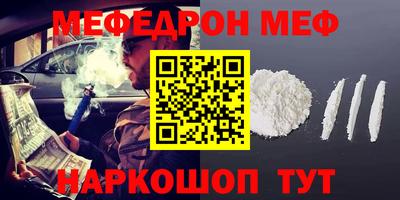 spice Коммунар