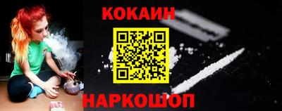 соль ск Краснознаменск