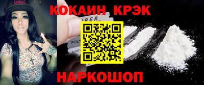 соль ск Краснознаменск