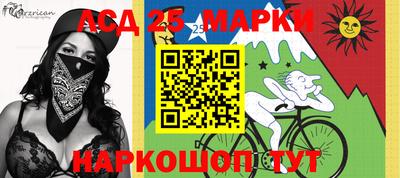 марки nbome Конаково