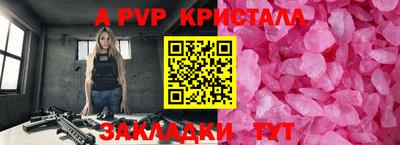 марки nbome Конаково