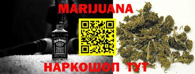 марки nbome Конаково