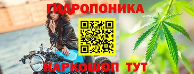 PSILOCYBIN Комсомольск-на-Амуре