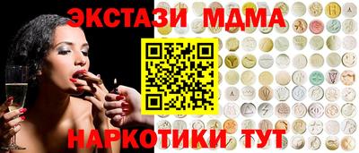 spice Коммунар