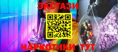 амф Краснокаменск