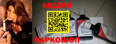 PSILOCYBIN Комсомольск-на-Амуре