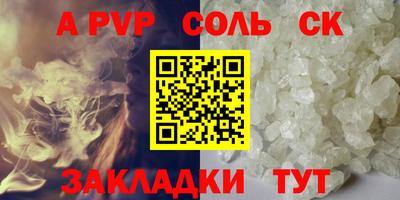 PSILOCYBIN Комсомольск-на-Амуре