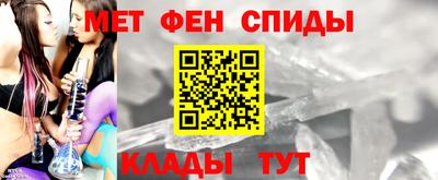 амф Краснокаменск