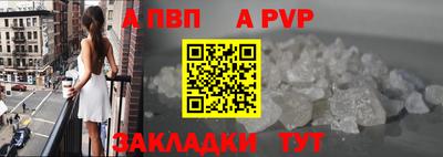 spice Коммунар