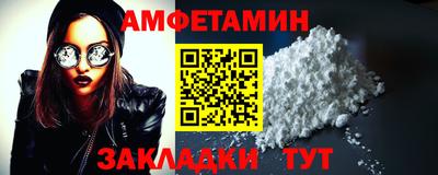 PSILOCYBIN Комсомольск-на-Амуре
