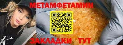 PSILOCYBIN Комсомольск-на-Амуре