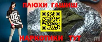 PSILOCYBIN Комсомольск-на-Амуре