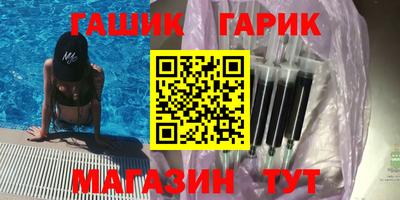 марки nbome Конаково