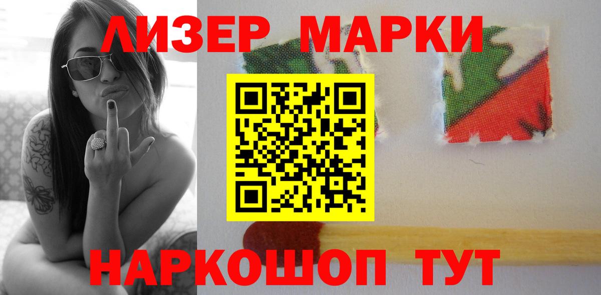 ЛСД экстази ecstasy Елизово