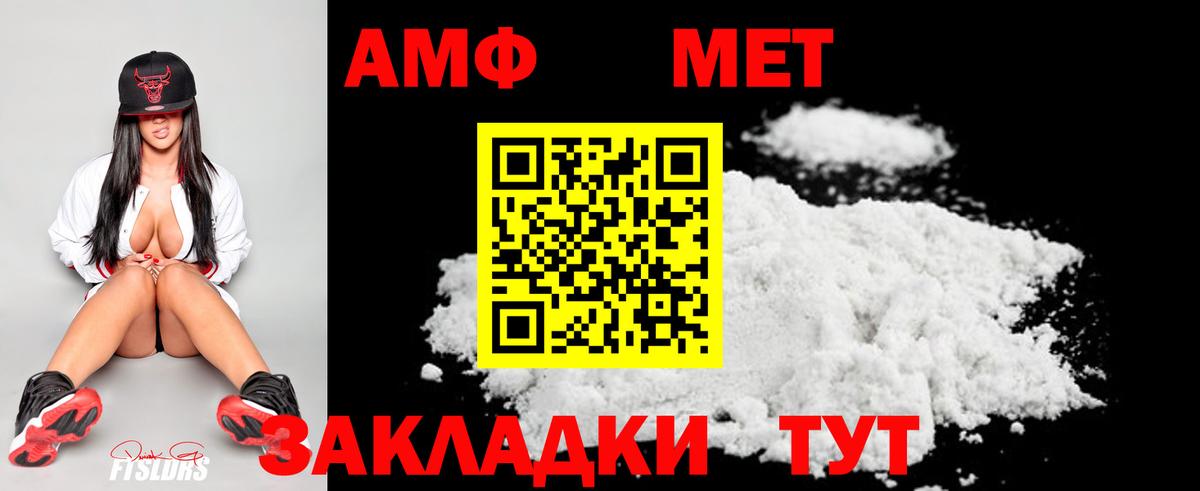 Елизово  Метамфетамин винт  Метамфетамин  Вход с VPN 