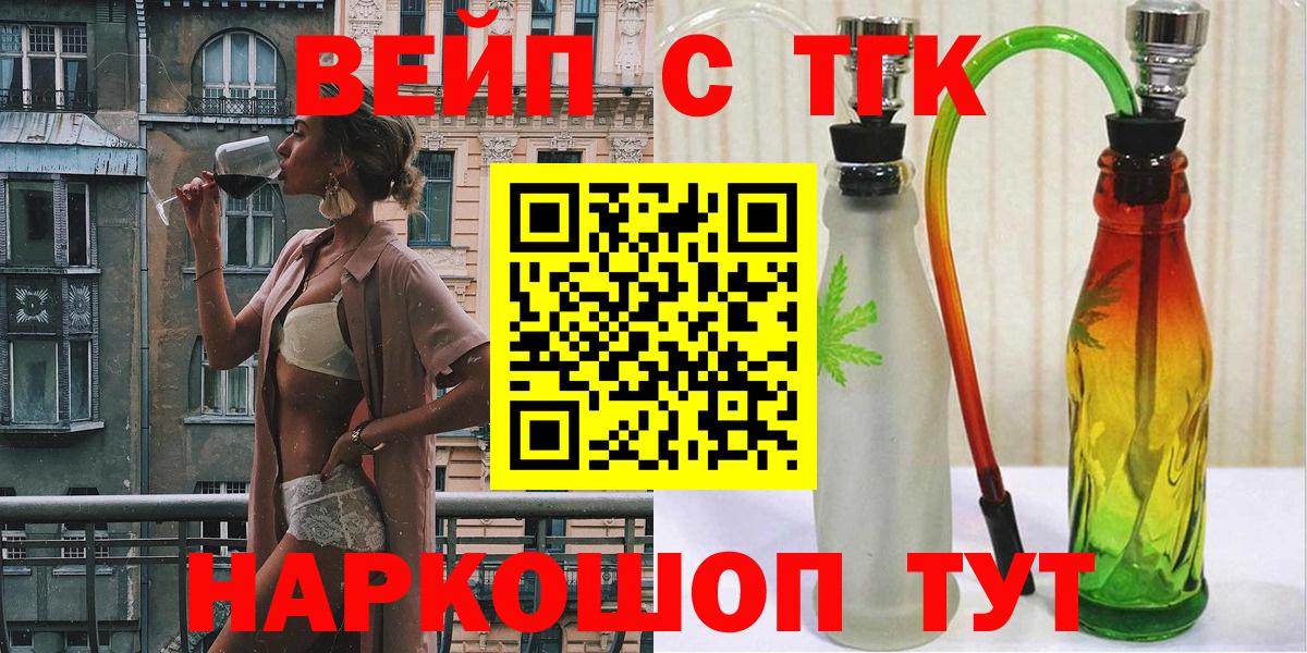 Дистиллят ТГК гашишное масло Елизово